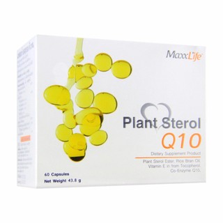 MaxxLife  ผลิตภัณฑ์อาหารเสริม Plant Sterol Q10 (60 Capsules) (พร้อมส่ง)