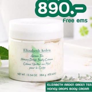 Body Cream จาก Elizabeth Arden  เมืองนอกขายดีมาก กลิ่น เนื้อ คือแบบเลิศสุด  หอมชาเขียว + น้ำผึ้งกระปุกใหญ่โต 400 ml