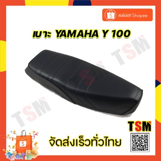 เบาะy100 เบาะเดิมy100 เบาะนั่งเดิมy100 เบาะYamaha Y100 แบบเดิมติดรถ นั่งสบาย งานสวย ส่งเร็ว รับประกันคุณภาพทุกชิ้น