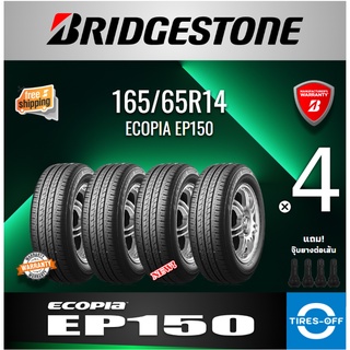 (ส่งฟรี) BRIDGESTONE 165/65R14 รุ่น ECOPIA EP150 (4เส้น) ยางใหม่ ปี2023 ยางรถยนต์ ขอบ14 165 65R14