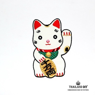 ตัวรีดติดเสื้อ 🐱 แมวกวัก งานปัก นำโชคญี่ปุ่น Lucky Cat Maneki-neko Patch wop DIY ตัวรีด อาร์ม ติดเสื้อ ตัวรีดลายแมว แมว