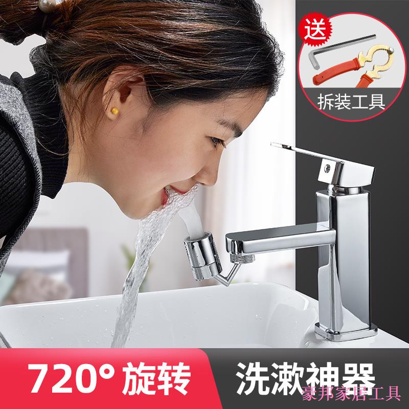 Drearyzz66 [ก๊อกน้ํา]❍✕อ่างล้างหน้าก๊อกน้ํา Universal Joint Kitchen Splash-Proof Extender ห้องน้ําอ่