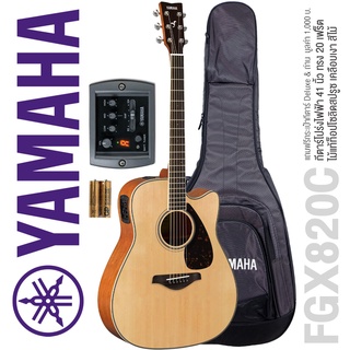 Yamaha® FGX820C (Natural) กีตาร์โปร่งไฟฟ้า 40 นิ้ว ทรง Traditional Western Cutaway + แถมฟรีกระเป๋า ** ประกันศูนย์ 1 ปี *