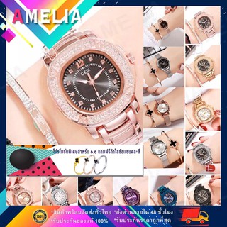 ราคาAMELIA AW027 นาฬิกาข้อมือผู้หญิง นาฬิกา GEDI ควอตซ์ นาฬิกาผู้ชาย นาฬิกาข้อมือ นาฬิกาแฟชั่น Watch สายสแตนเลส ของแท้