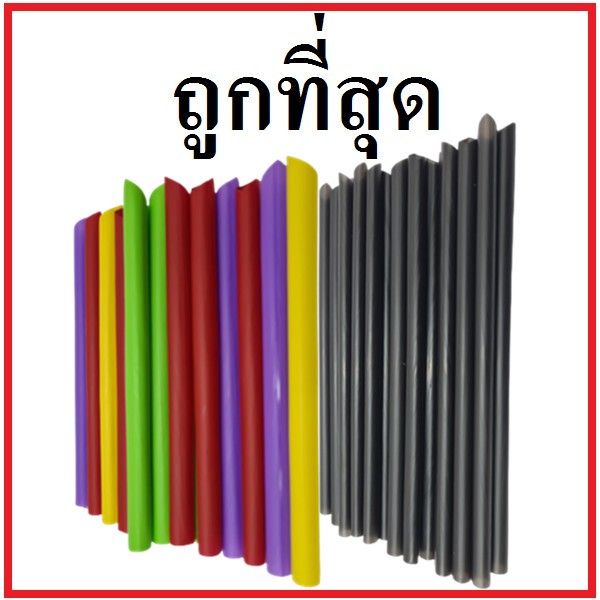 (1 แพ็คบรรจุ 30-35 เส้น) หลอดไข่มุก หลอดมุก หลอดดูดน้ำ (U)