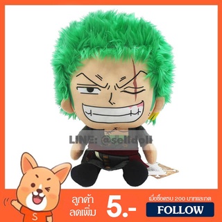 ตุ๊กตา โซโล วันพีช (ขนาด 8,13,18,22 นิ้ว) ลิขสิทธิ์แท้ / ตุ๊กตา Zoro Onepiece ของขวัญ วันเกิด กลุ่ม ลูฟี่ ช็อปเปอร์ ซันจิ นามิ