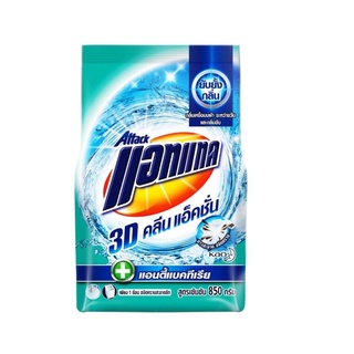 แอทแทค 3D คลีน แอ็คชั่น ผงซักฟอก สูตรเข้มข้น 850 G Attack 3D Clean Action Powder Detergent 850G