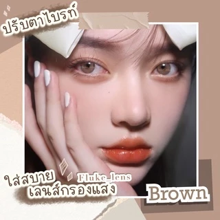 คอนแทคเลนส์เกาหลี 🌟 Milla 🌟 [ขนาดกลาง] ของแท้✅ ใส่สบายตา กรองแสง Luxzylens นำเข้าจากเกาหลีแท้ 🇰🇷