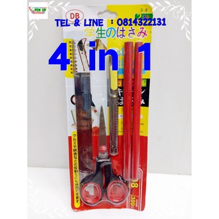 เครื่องเขียน 4 in1 ดินสอ ไม้บรรทัด กรรไกร มีดคัตเตอร์