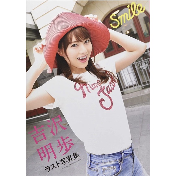 Akiho Yoshizawa Last Photobook Last Smile Nimpcard Thaipick