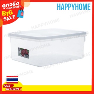 LAVA กล่องใส่อาหาร 8.2 ลิตร A1-9140536 Plastic Food Container with Lid (8.2L)