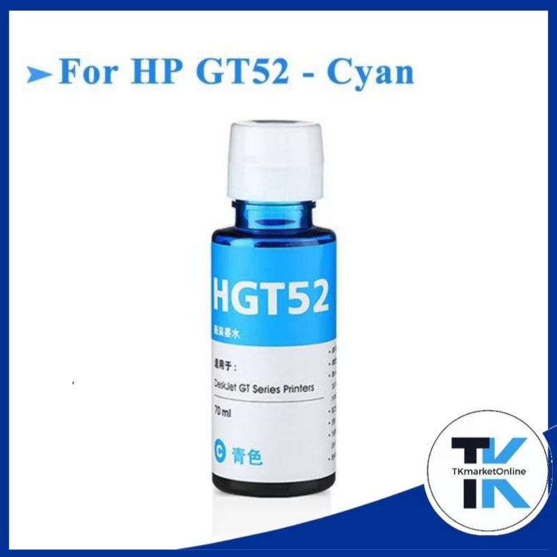 หมึกอิงค์เจ็ท ชนิดเติม สีฟ้า HP GT52  เทียบเท่า : HP จำหน่ายโดยOfficeMate  หมึกอิงค์เจ็ทชนิดเติม HP 
