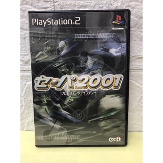 แผ่นแท้ [PS2] Se-Pa 2001 (Japan) (SLPM-62079) Baseball