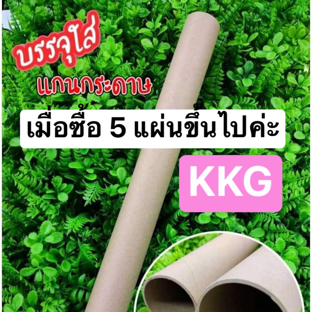 โปสเตอร์ กไก่ โปสเตอร์หัดอ่าน ก-ฮ abc a-z 1-100 สูตรคูณ โปสเตอร์อนุบาล โปสเตอร์ปฐมวัย โปสเตอร์นักเรียน โปสเตอร์อนุบาล ราคา ถูกที่สุด ดีลบีเคเค แกลเลอรีภาพที่ 9
