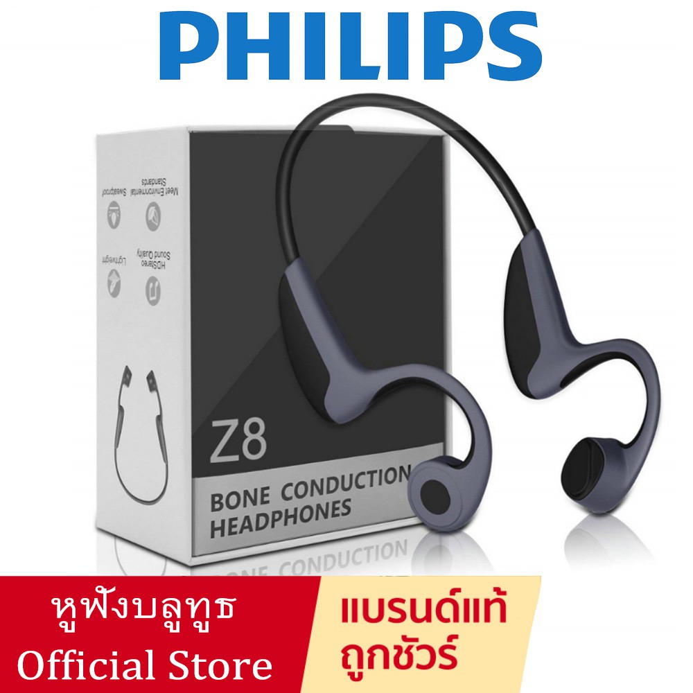 xooke หูฟัง Philips Z8 หูฟังการนำกระดูกไร้สายบลูทูธ 5.0 หูฟังชุดหูฟังกีฬากลางแจ้ง MP3 หูฟังบลูทูธ การนำกระดูกแบบ