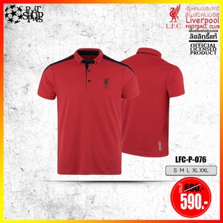 เสื้อโปโล ลิขสิทธิ์แท้ ลิเวอร์พูล Liverpool ( ชาย ) รุ่นLFC076 แดง