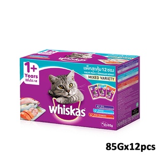 [ส่งฟรี] Whiskas Pouch Multipack Adult Mackerel, Ocean Fish, Mackerel&amp;Salmon 85g (12 pcs)