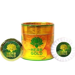 Herb inside gold ครีมสมุนไพรเฮิร์บอินไซด์ ขนาดเล็ก เพิ่มปริมาณ10กรัม