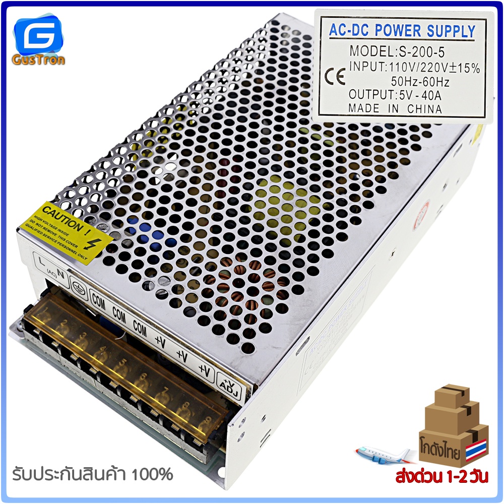 Switching Power supply แหล่งจ่ายไฟ สวิตชิ่งเพาเวอร์ซัพพลาย 5V2A/5V3A/5V5A/5V10A/5V20A/5V30A/5V40A/5V70A