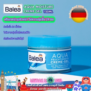 BALEA ครีมเจลบำรุงผิวหน้า ให้ความชุ่มชื้น 24 ชมจากเยอรมัน 50 GR (AQUA MOISTURIZER CREME GEL) ครีมบำรุงผิวหน้า ครีมทาหน้า