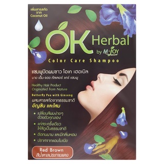 🚚💨พร้อมส่ง!! โอเค เฮอเบิล แชมพูปิดผมขาว สีน้ำตาลประกายแดง 1 ชุด OK Herbal Red Brown Color Care Shampoo 1 Set