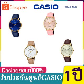 นาฬิกา Casio Standard นาฬิกาข้อมือสุภาพสตรี สายสเตนเลส รุ่น LTP-VT01GL หน้าโรมัน ของแท้100% ประกันศูนย์CASIO 1 ปี