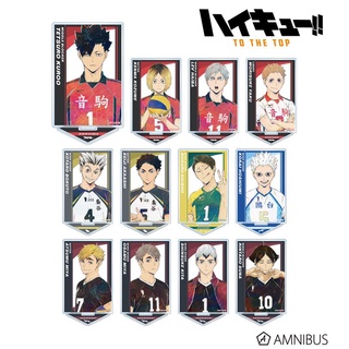 💜พรีออเดอร์💜Haikyuu !! To The Top