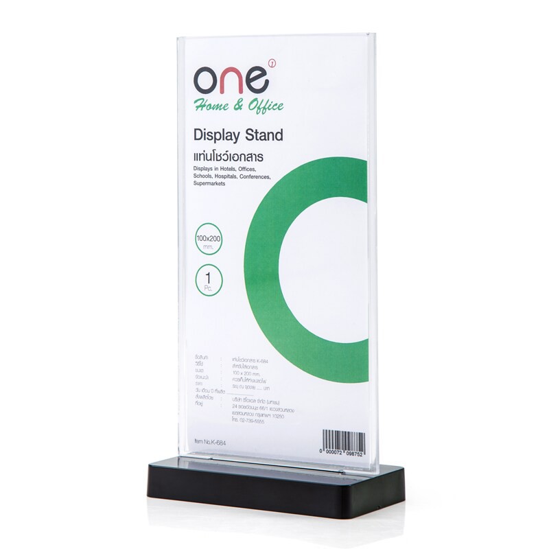 แท่นโชว์เอกสาร สีดำ ONE K-684 Black Document Display Stand ONE K-684