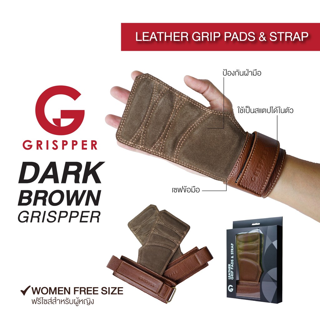 Women Size• Grispper pads&Strap(ไซส์ผู้หญิง ฟรีไซส์) หนังแท้