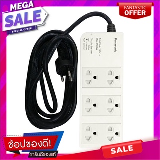 รางปลั๊กไฟ 6 ช่อง PANASONIC WCHG 2836 3 ม. ปลั๊กพ่วง POWER STRIP PANASONIC WCHG 2836 6-OUTLET 3M