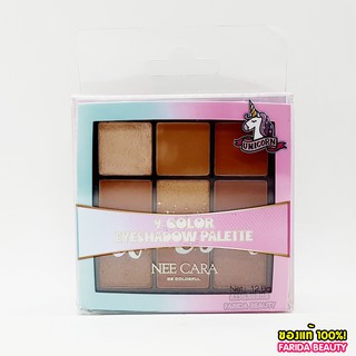 Nee Cara Eyeshadow Unicorn 12.6g N669 นีคาร่า อายแชโดว์ ยูนีคอน อายแชโดว์กันน้ำ