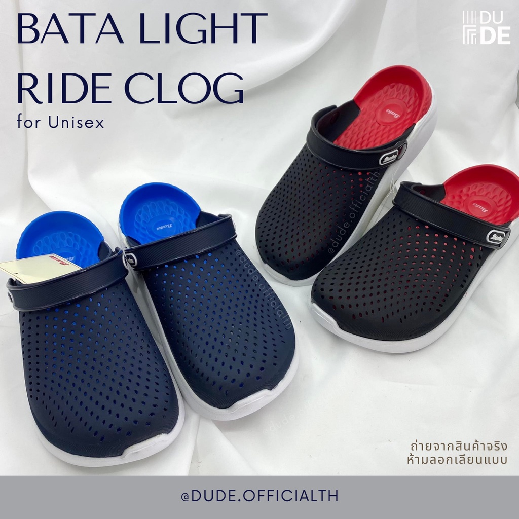 [6165/6195] รองเท้าบาจา Bata Light Ride Clog ลิขสิทธิ์แท้ แตะ หัวโต ทรงยอดฮิต พร้อมส่ง