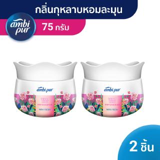 Ambi Pur แอมบิเพอร์ มินิ เฟรช เจลน้ำหอมปรับอากาศ กลิ่นกุหลาบหอมละมุน Mini Fresh Velvet Rose Air Freshener Gel 75gx2