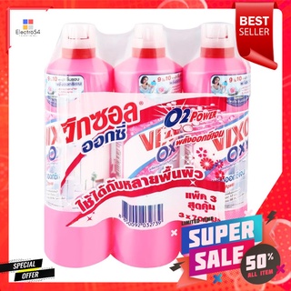 น้ำยาทำความสะอาดห้องน้ำ VIXOL 700ml แพ็ค3 FRESH FLORALLIQUID CLEANING BATHROOM VIXOL 700ml 3 PCS FRESH FLORAL