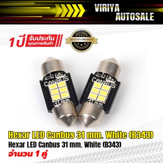 Hexar LED Canbus 31 mm. White (B343)