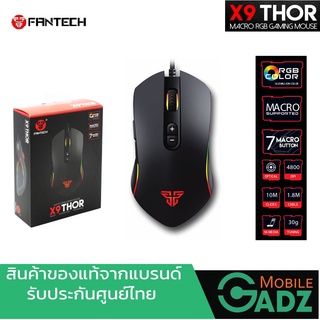 เมาส์ Fantech รุ่น X9 Thor Optical Macro RGB Gaming Mouse เมาส์เกมมิ่ง