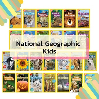 (พร้อมส่ง) National geographic kids