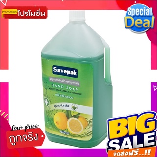 เซพแพ็ค สบู่เหลวล้างมือ กลิ่นกรีนเลม่อน ขนาด 3700 มล.Savepak Liquid Hand Soap Green Lemon 3700 ml