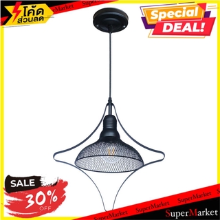 ✨นาทีทอง✨ ไฟช่อ EVL HG-0031/1 สีดำ 1 หัว โคมไฟช่อ PENDANT LAMP EVL HG-0031/1 BLACK 1-LIGHT