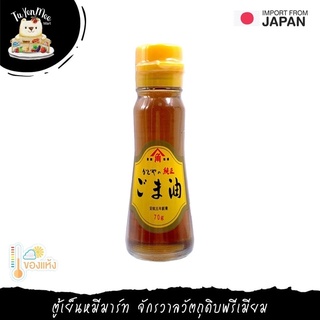 70G/BTL น้ำมันงาญี่ปุ่นบริสุทธิ์ "KADOYA" PURE SESAME OIL