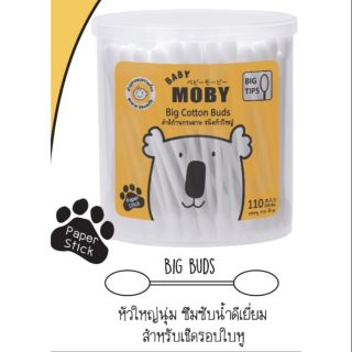 BABY MOBY : COTTON BUD หัวใหญ่ / คอตตอนบัด หัวใหญ่