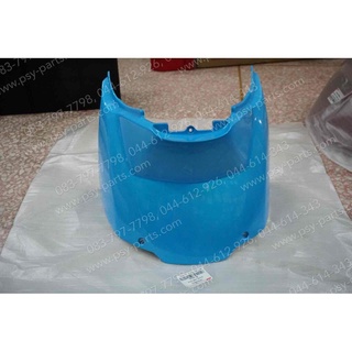 ฝาครอบใต้เบาะ SCOOPY/12 (T) สีฟ้า (B216)