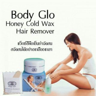 Body Gloครีมแว็กซ์ขน บอดี้โกล ฮันนี่โคล์ดแว็กซ์ปริมาณ70 กรัม