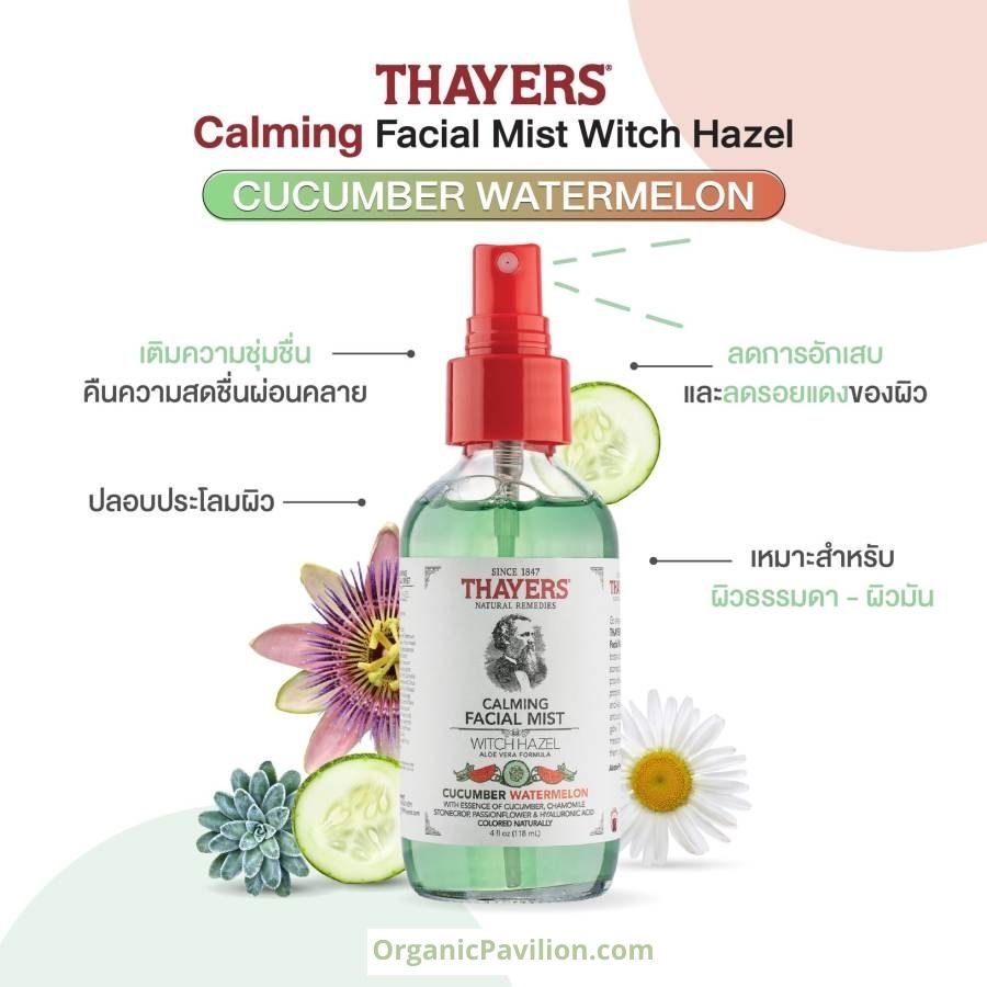 Thayers สเปรย์โทนเนอร์เช็ดหน้า Calming Facial Mist Witch Hazel Watermelon Cucumber (118ml)