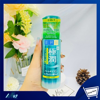 Hada Labo Blemish &amp; Oil Control Hydrating Lotion 170ml ฮาดะ ลาโบะ เบลมมิช &amp; ออยล์ คอนโทรล ไฮเดรทติ้ง โลชั่น 170มล.1ชิ้น