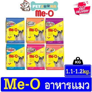 😺😺 Me-O อาหารแมวมีโอ 6รสชาติ ขนาด 1.1-1.2kg. 😺😺