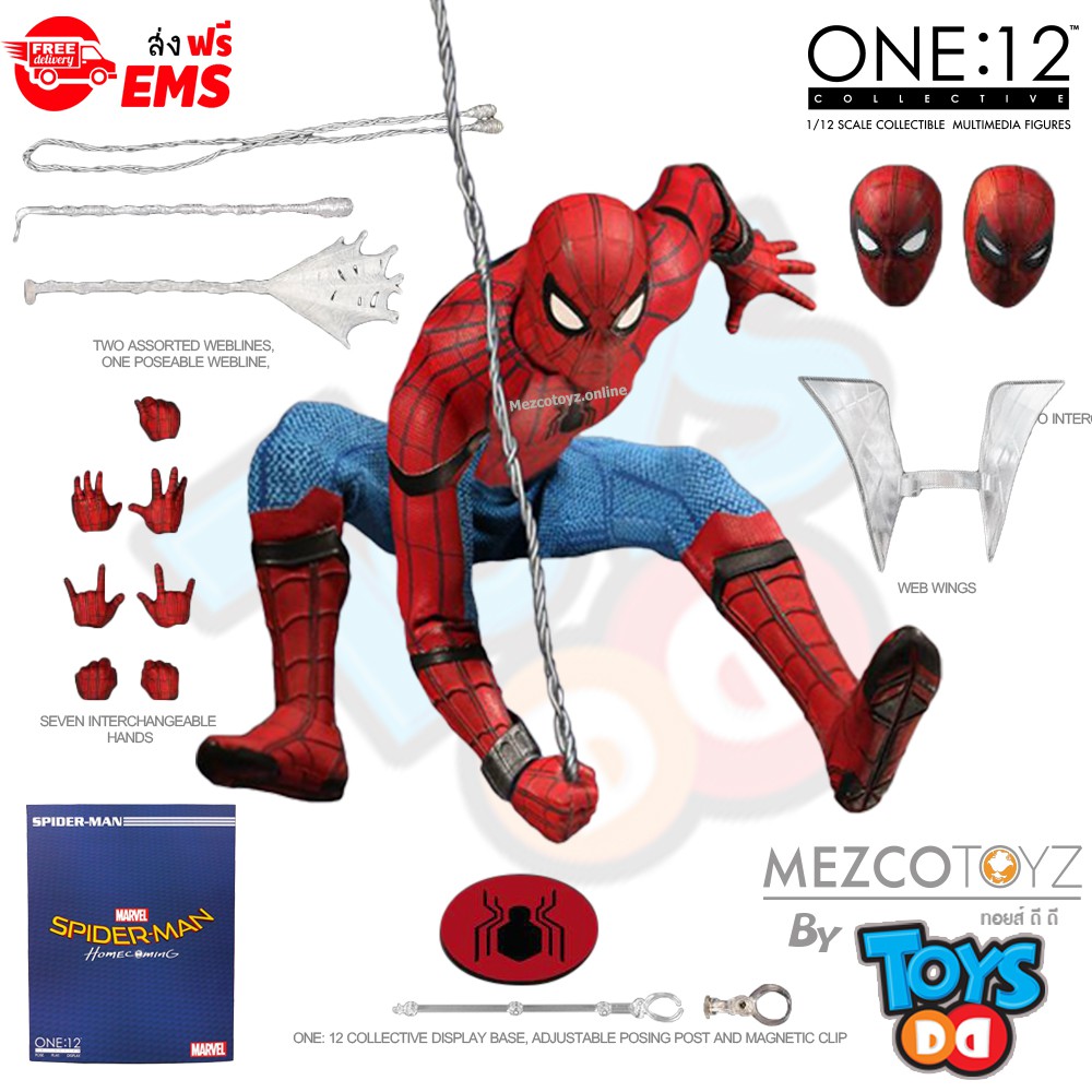 Mezco One:12 Collective Spider-Man Homecoming | Shopee Thailand