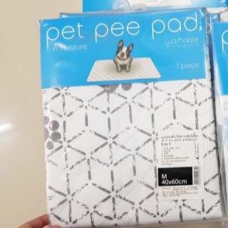 Pee pad ไซส์ M40x60เซน สีขาว แผ่นรองซับฉี่สุนัขซักได้ .อายุใช้งาน2-3ปี แผ่นปูรองกรง