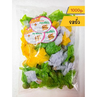 ท๊อฟฟี่โบราณ (รสถั่ว) หอมหวาน เคี้ยวมันเคี้ยวเพลิน