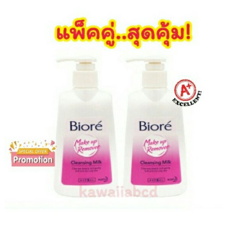 บิโอเร คลีนซิ่ง มิลค์ เมคอัพ รีมูฟเวอร์ ล้างเครื่องสำอาง 180มล.x2 Biore
